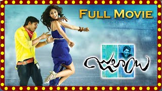 Julayi Telugu Full HD Movie  Allu Arjun Ileana Blo