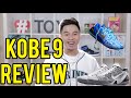 kobe 9 low cut beethoven biography kobe 9 low cut beethoven biography