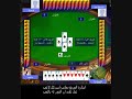 ???? ??????? ??????? 6rneb online