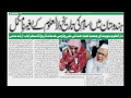 Alhamdulillah the Imam of the Kaaba Shaykh Shuraim was welcomed in deoband by Masses. Alhamdulillah Such great reception by the deviants for the People of Quran and Sunnah was amazing to see. Alot of them are unaware that Shaykh Shuraim Hafizahullah is himself a Ahlul hadeeth or Salafi by Aqeedah and Manhaj Alhamdulillah but many deobandi brothers and sisters misunderstood the statements of Shaykh Shuraim and they have been trying to blow it out of proportion to no avail. 
