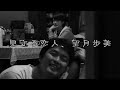 映画『じゃますんなボケ(あんぷらぐど)』予告編 あらい太朗