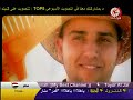 طيور الجنه عمى بو وديع اعلى جوده/ جديد