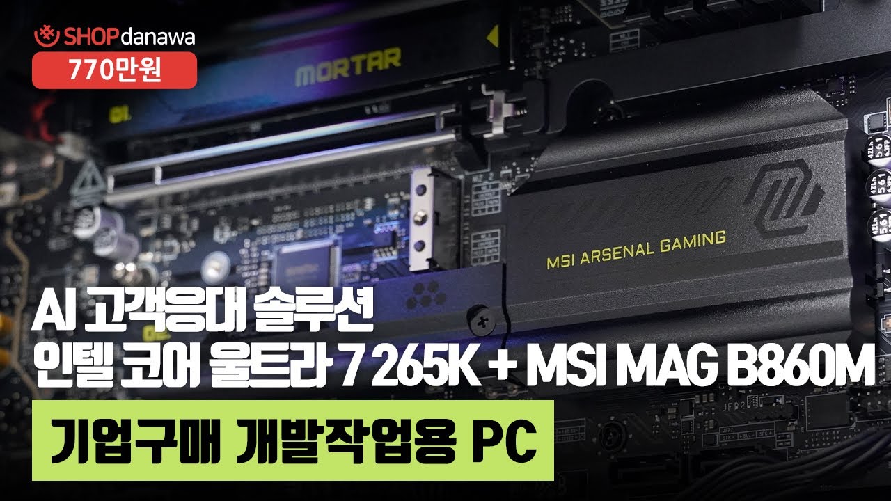 조립PC
