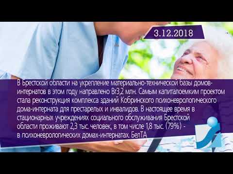 Новостная лента Телеканала Интекс 03.12.18.