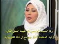 presentadora con velo مقدمة متحاجبة 01 presentadora con velo مقدمة متحاجبة 01