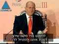 Olmert calls for talks with Arab League