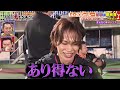 千鳥の鬼レンチャン動画　12月28日パート62fypfypシfypシ゚viralテレビ番組芸能界ショー千鳥の鬼レンチャン見せる動画トレンドni2812
