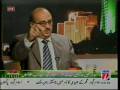 Siyasat Aur Pakistan- Current Situation Part3