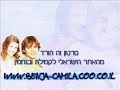 chiquititas
