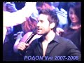 panagiotis rafailidis thessaloniki laiko rodon apospasma