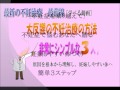 不妊症の治療-不妊症を克服し困難を乗り越えた妊娠の秘訣