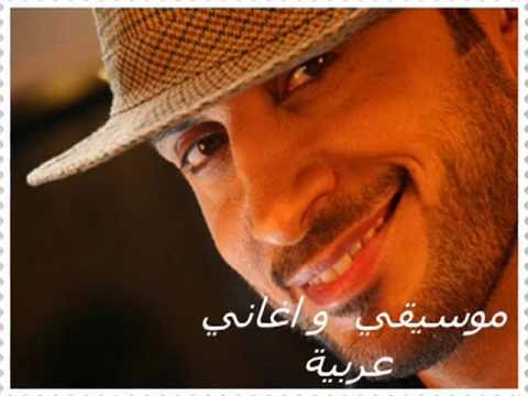 ماجد.المهندس - على مودك انت وبس لاسهر واتنق والبس على مود عيونك باقي اضحك من كل اعماقي وبعمرك آنا اتنفس على مودك انت وبس والله بوجودك يمي ينزال تعبي...
