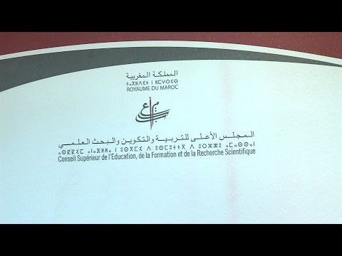 الدورة الخامسة للمجلس الأعلى للتربية والتكوين والبحث العلمي الدورة الخامسة للمجلس الأعلى للتربية والتكوين والبحث العلمي
