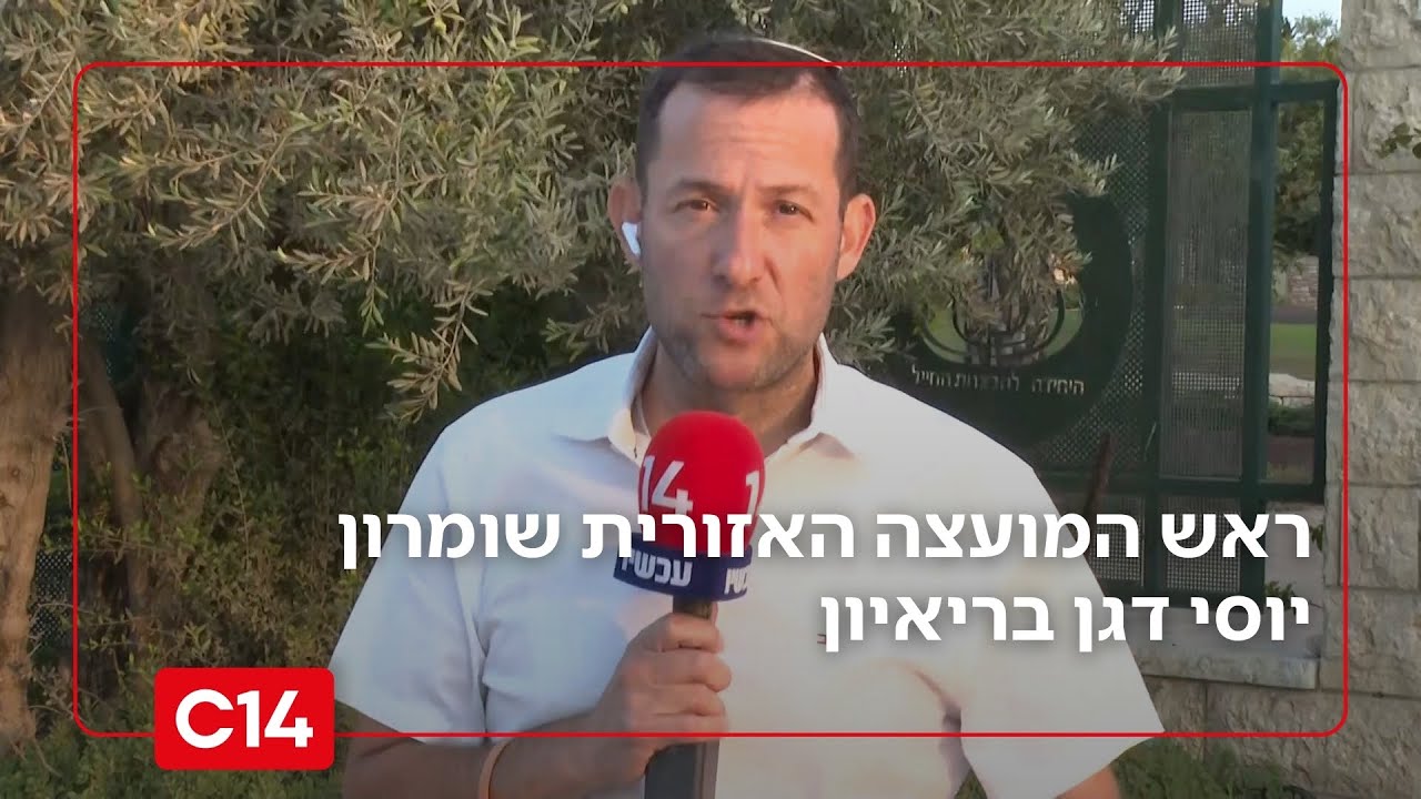 יוסי דגן: "לא מבין איך ממשלת הי* המלא לא החילה כבר אתמול בישיבת הממשלה ריבונות מלאה"