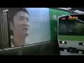 Tokyo Video Tour