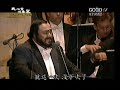 三大男高音: Solamente Una Vez / Maria Mari