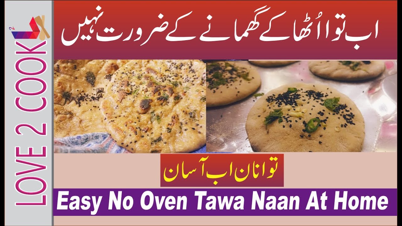 simple Healthy Dinner Recipes In Urdu No Oil Healthy Dinner Ideas For
