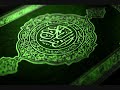 Abdul Baset Abdul Samad - Al-Munafiqoon (The Hypocrites) Abdul Baset Abdul Samad - Al-Munafiqoon (The Hypocrites)