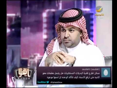 جهات رسمية تدرس تحويل العطلة الاسبوعية للجمعة والسبت