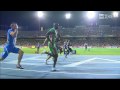 100m Man Final 20th European Athletics Championships Barcelona Hd