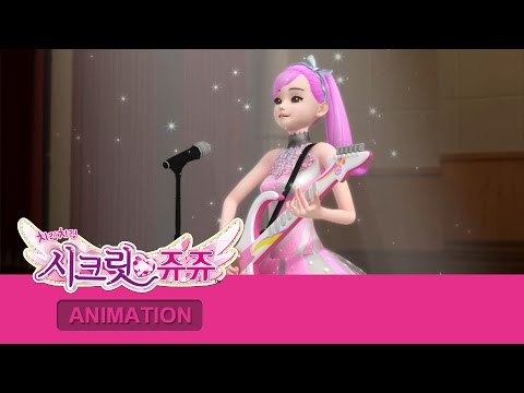SECRET JOUJU INTL S.01 English Dubbing Ep.04
