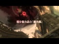 Gravity Rush - TGS 2011 Trailer