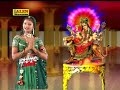 Amba Mangu Tari Pas...
