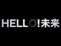 HELLO!ひめか