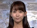出水麻衣