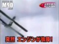 Plane Crash - Wing Walker Plane Crash - Wing Walker