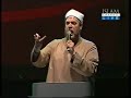 Imam Suhaib Webb GPU 2006 p3
