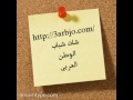 شات شباب الوطن العربي3