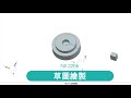 CAD基礎 | UG NX2206 草圖繪製 | Siemens NX