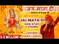 Download Jai Mata Di Lakhbir Singh Lakha Jaikara Sherawali Ka Non Stop 2022 Latest Mp3 Song