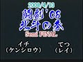 04.13 ??POPY ???? ???????? ???