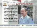 etelaeyeh shahadat abdolreza rajabi