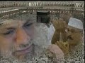 sudais taraweeh dua w/english part 1