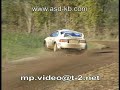 Aviano Rally 1999 - MP Video