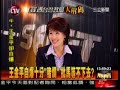 王金平自爆十分「睹爛」，痛批馬英九_20070603_set_01_1