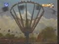 ישראל יצחקי - אבא'לה בוא ללונה פארק