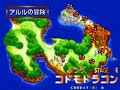 gf202020 puyo: one credit play on puyo puyo sun