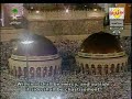 Surah Al Hadid recited by Sheikh AbdulRahman sudais