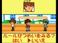 CCS Marathon #1