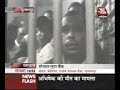 SULTANPUR AAJTAK