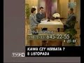 Łapu capu 01
