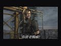 RE4-dirty talk RE4-dirty talk