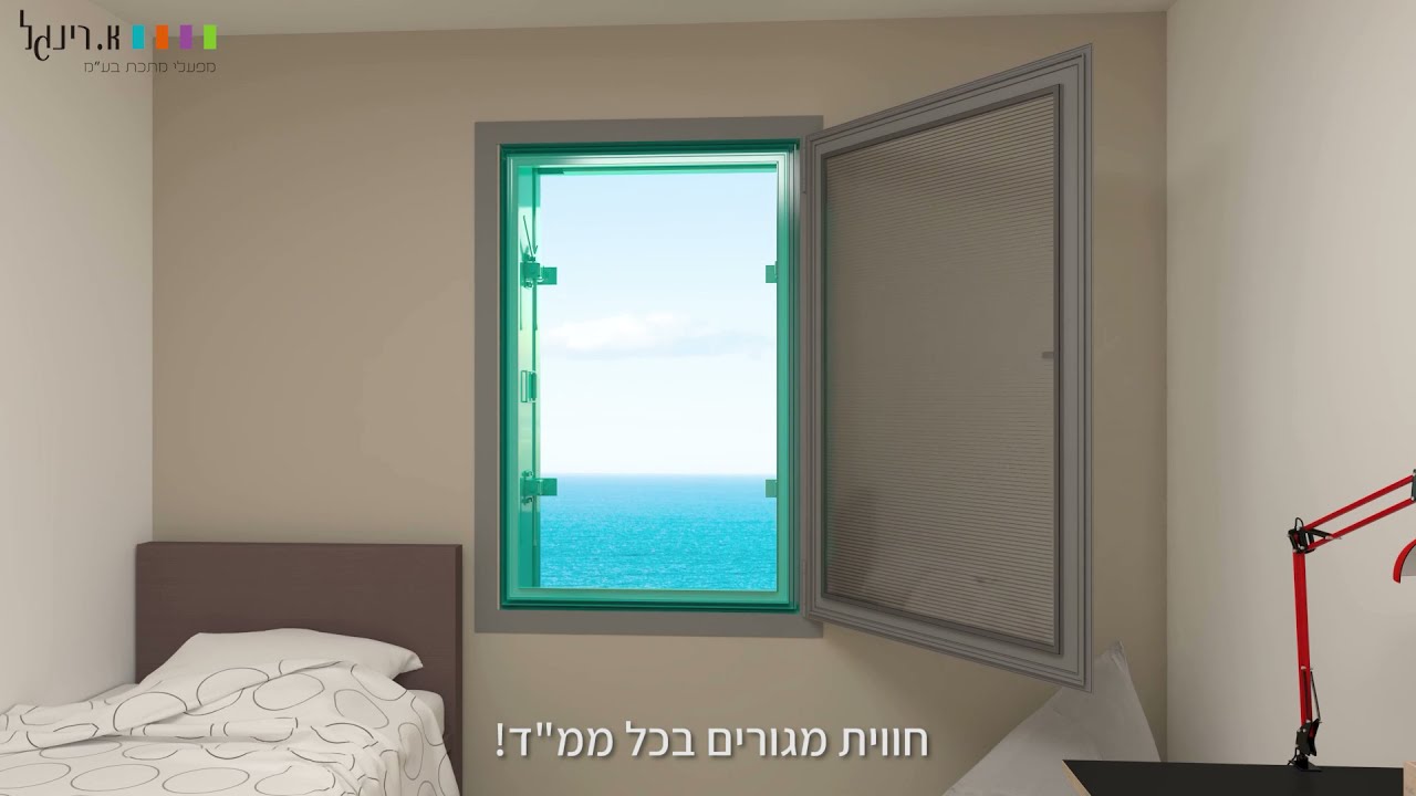 סרטון מוצר חלון ממ