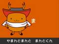 �܂�Ƃ��񓮉�4