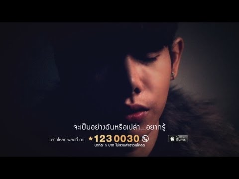 ฟังเพลงออนไลน์