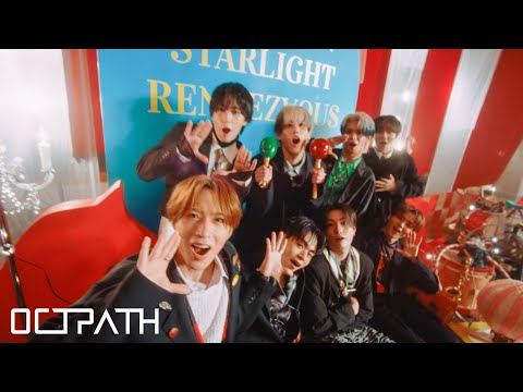 スターライトランデブー（OCTPATH）